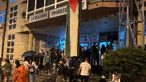 Optužnica protiv 11 osoba